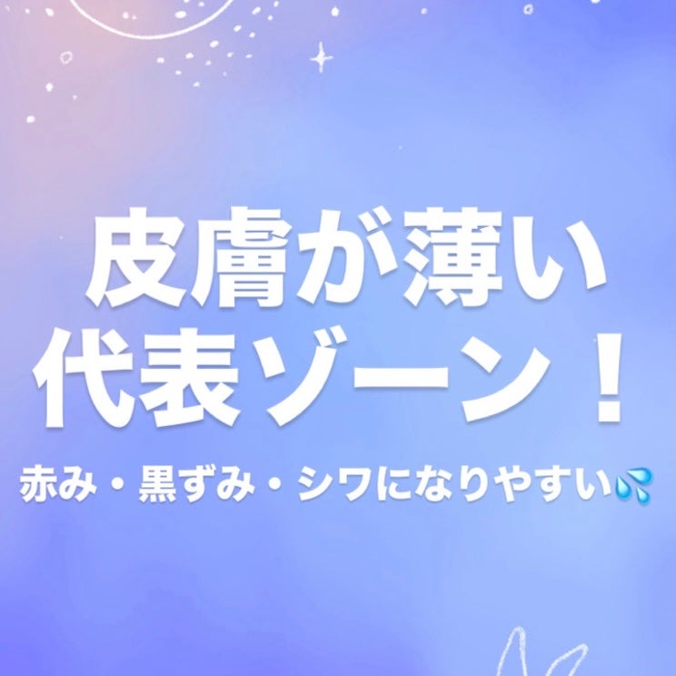 リンクルアイクリーム N/なめらか本舗/アイケア・アイクリームを使ったクチコミ(1枚目)