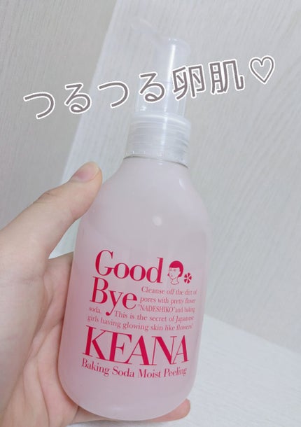 を使ったクチコミ(1枚目)