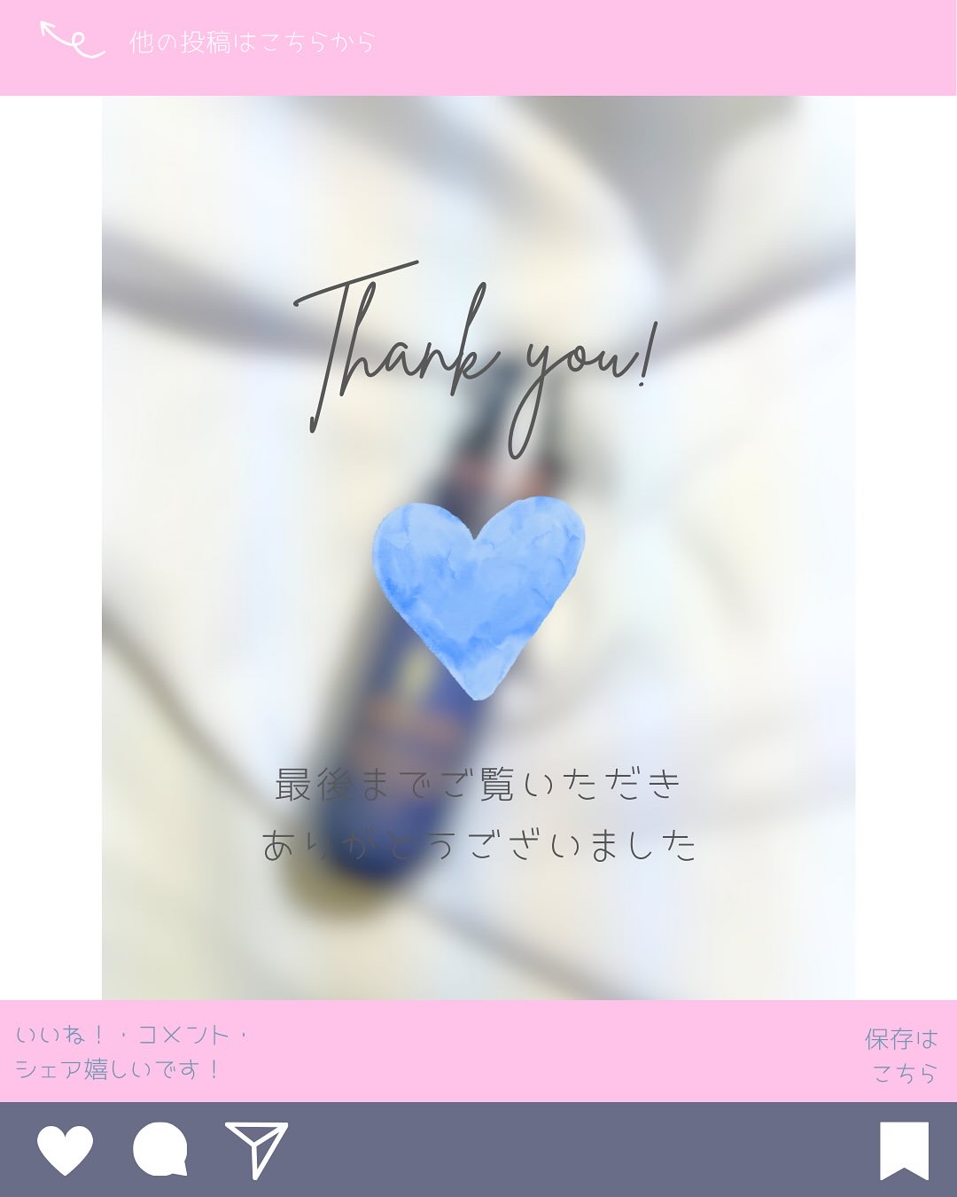 フリズカーミングコントロールヘアミルク/UNOVE/ヘアミルクを使ったクチコミ（3枚目）