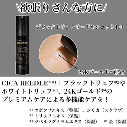 リードルショット100/VT/美容液を使ったクチコミ(6枚目)
