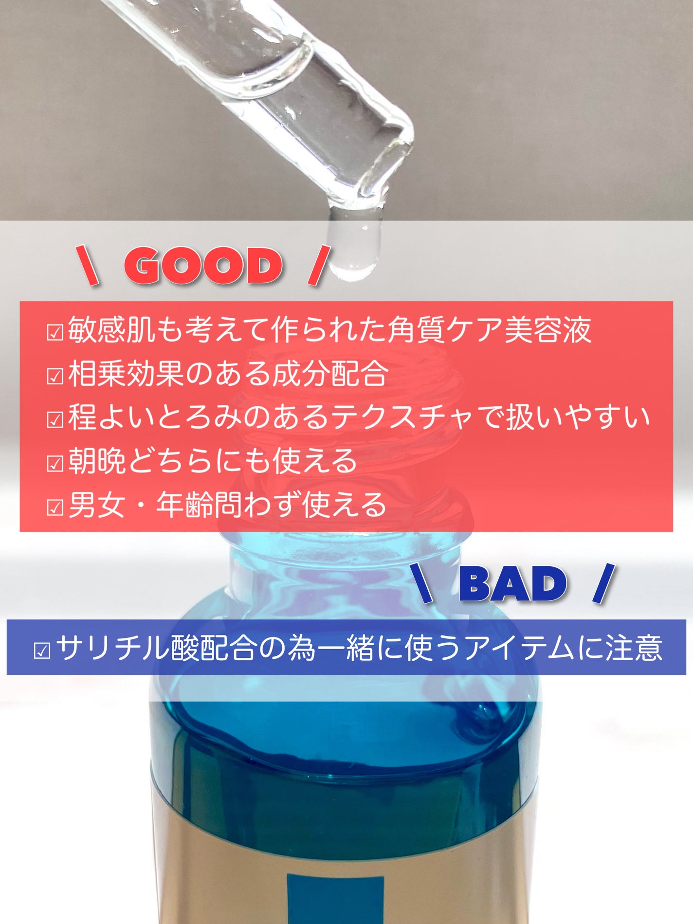 エファクラ ピールケア セラム/ラ ロッシュ ポゼ/美容液を使ったクチコミ(6枚目)