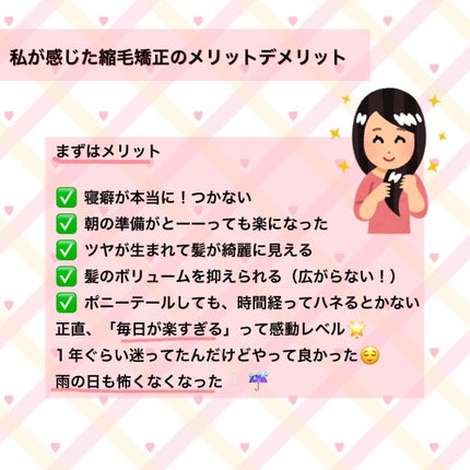 エッセンスインヘアミルク/オルビス/ヘアミルクを使ったクチコミ(3枚目)