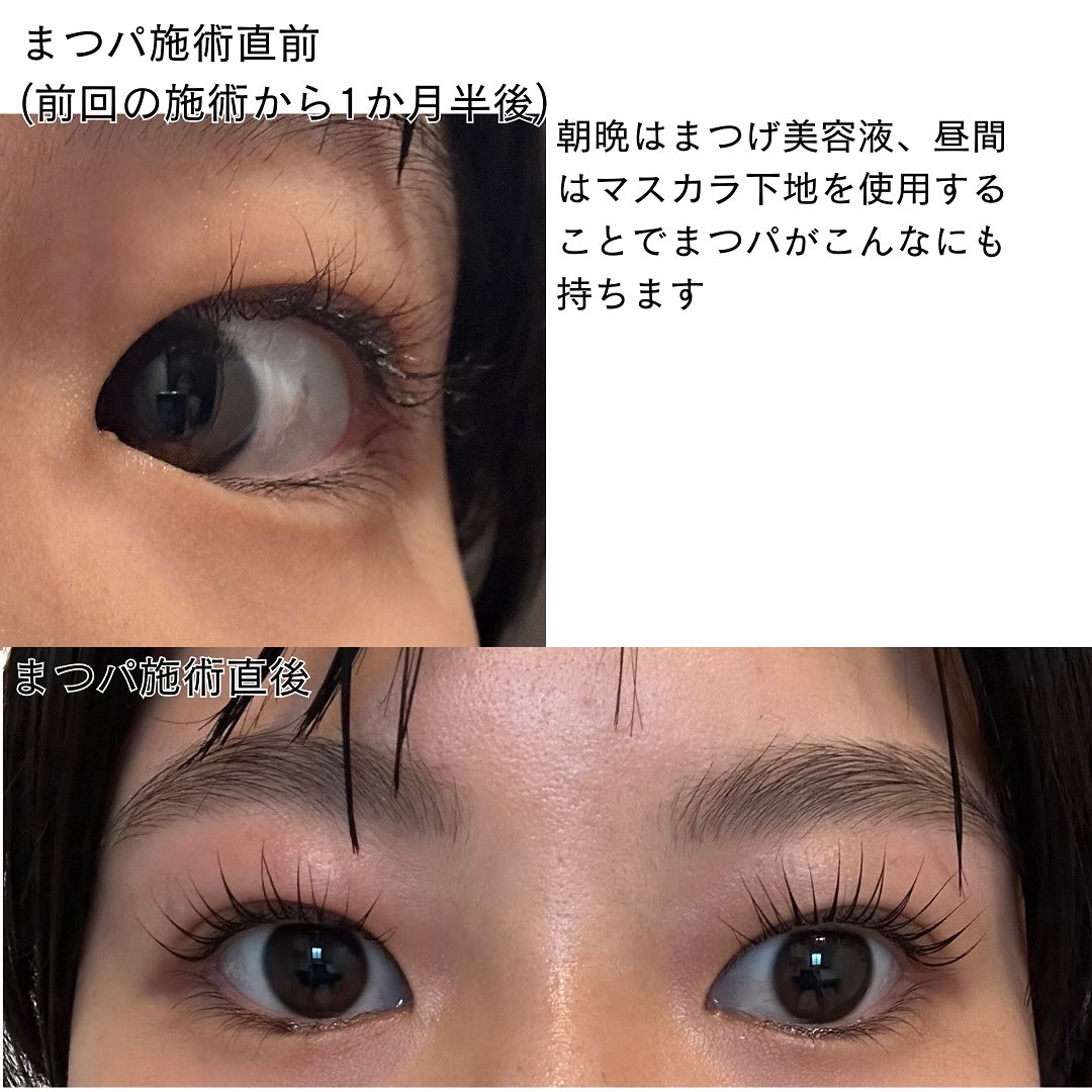 クリア マスカラR/CEZANNE/マスカラ下地を使ったクチコミ（2枚目）