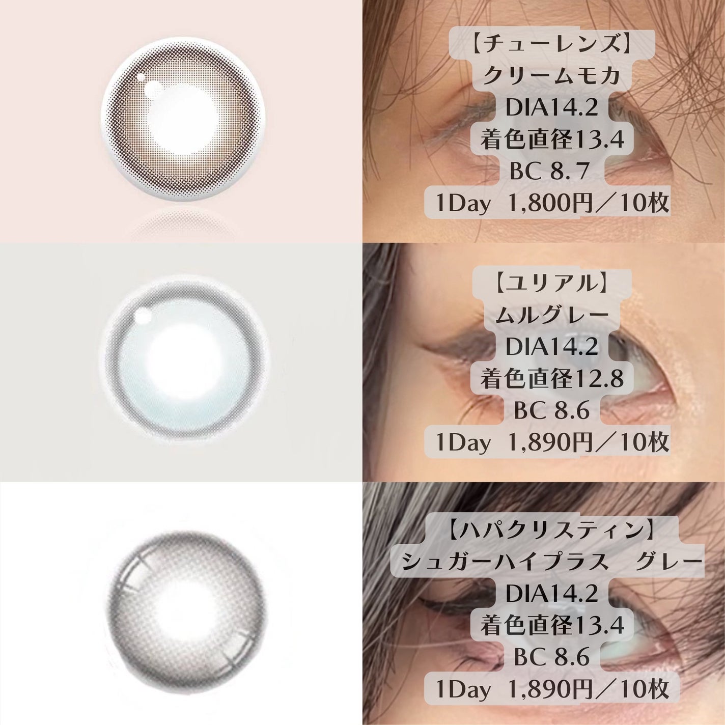 YURIAL 1DAY/URIA i-DOL/ワンデー(1DAY)カラコンを使ったクチコミ(4枚目)