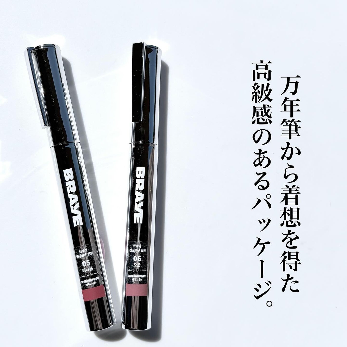 THIN GLOW TINT/BRAYE/口紅を使ったクチコミ(2枚目)