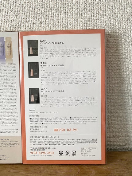 ユース パワー エッセンス ローション/DECORTÉ/化粧水を使ったクチコミ(3枚目)