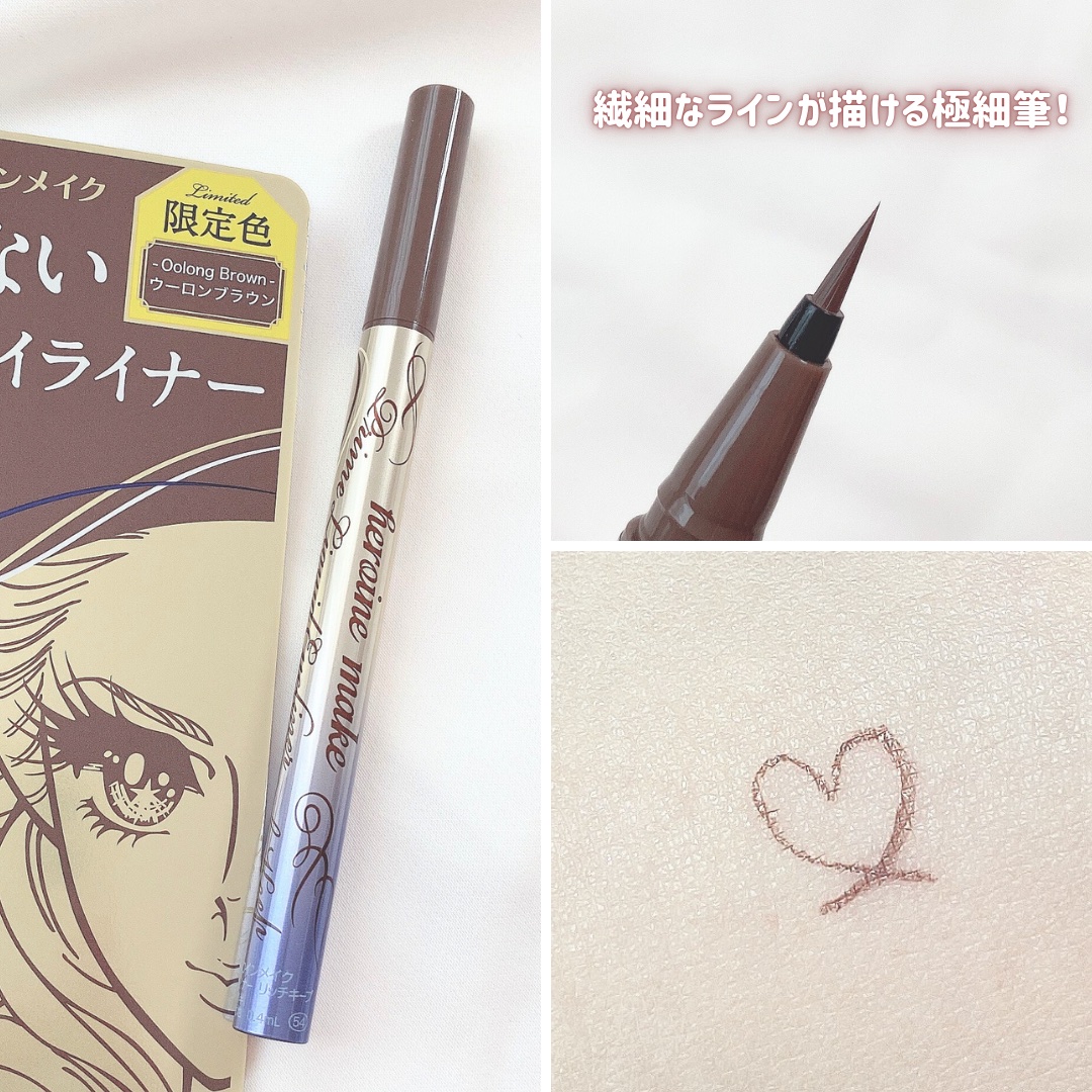 プライムリキッドアイライナー リッチキープ/ヒロインメイク/リキッドアイライナーを使ったクチコミ（3枚目）