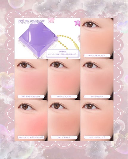 トックブラッシュキーキャップ/PERIPERA/ジェル・クリームチークを使ったクチコミ(6枚目)