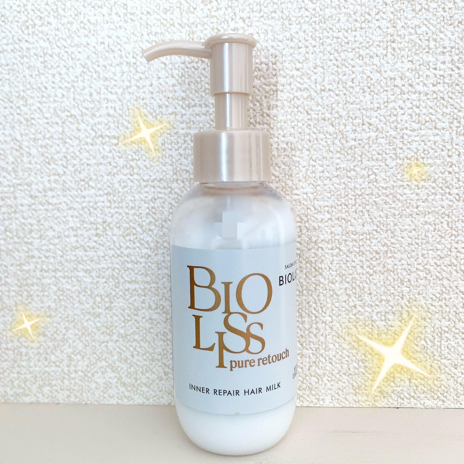 ＳＳ ビオリス ピュアレタッチ インナーリペア ヘアミルク/SSビオリス/ヘアミルクを使ったクチコミ（1枚目）