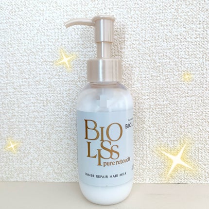 SS ビオリス ピュアレタッチ インナーリペア ヘアミルク/SSビオリス/ヘアミルクを使ったクチコミ(1枚目)