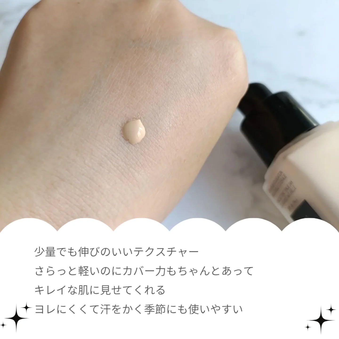 タンイドル ウルトラ ウェア リキッド N/LANCOME/リキッドファンデーションを使ったクチコミ（2枚目）