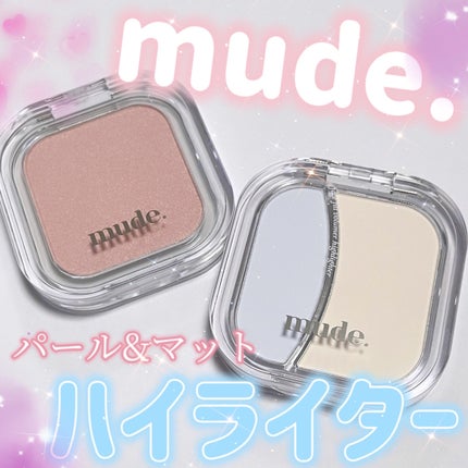 フェイスフィルボリューマーハイライター/mude/パウダーハイライトを使ったクチコミ(1枚目)