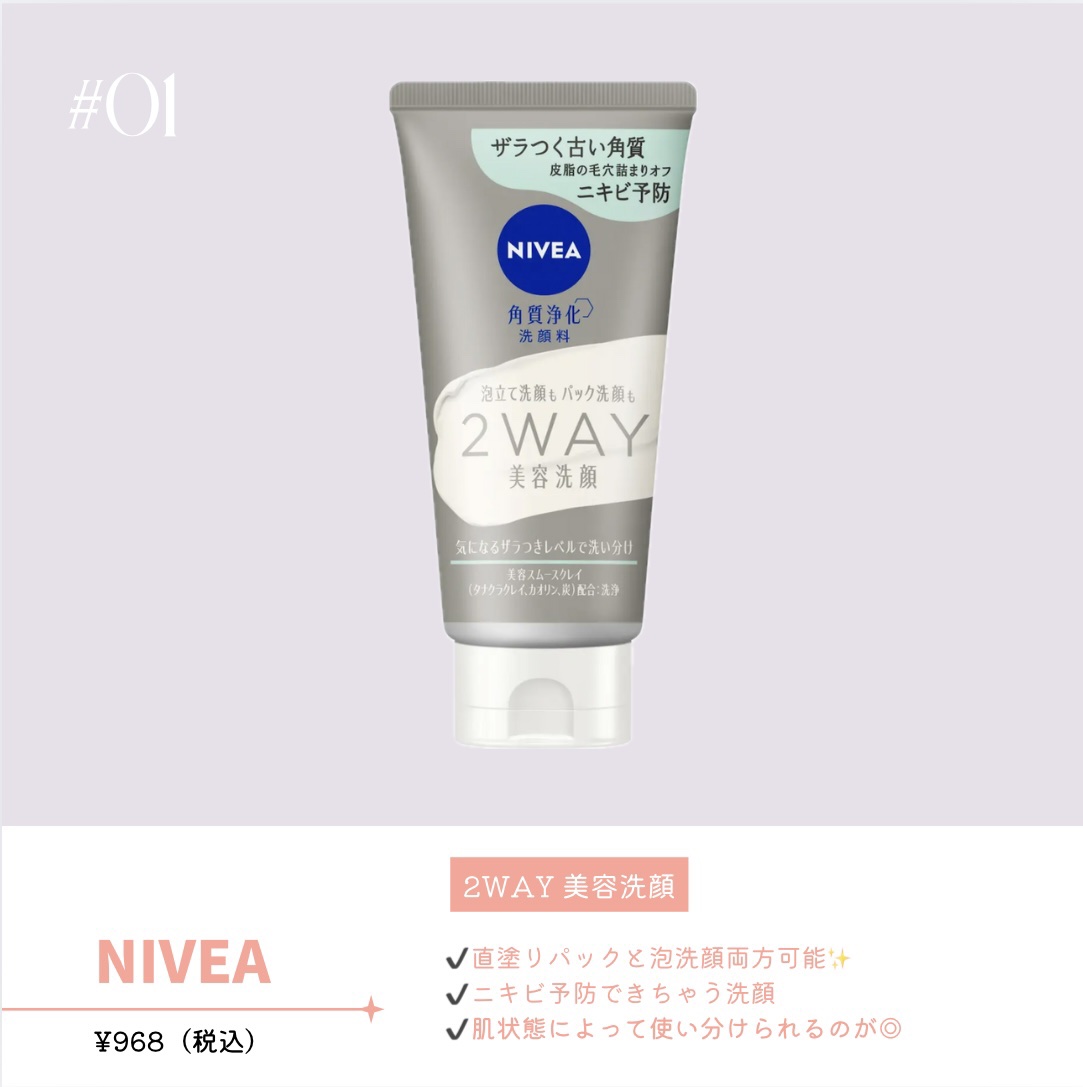 ハトムギ化粧水(ナチュリエ スキンコンディショナー R )/ナチュリエ/化粧水を使ったクチコミ（2枚目）