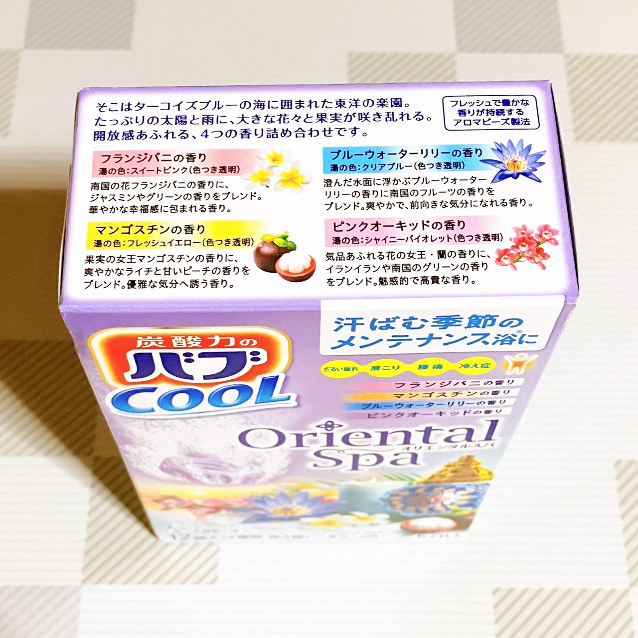 バブクール オリエンタルスパ/バブ/炭酸系入浴剤を使ったクチコミ（2枚目）