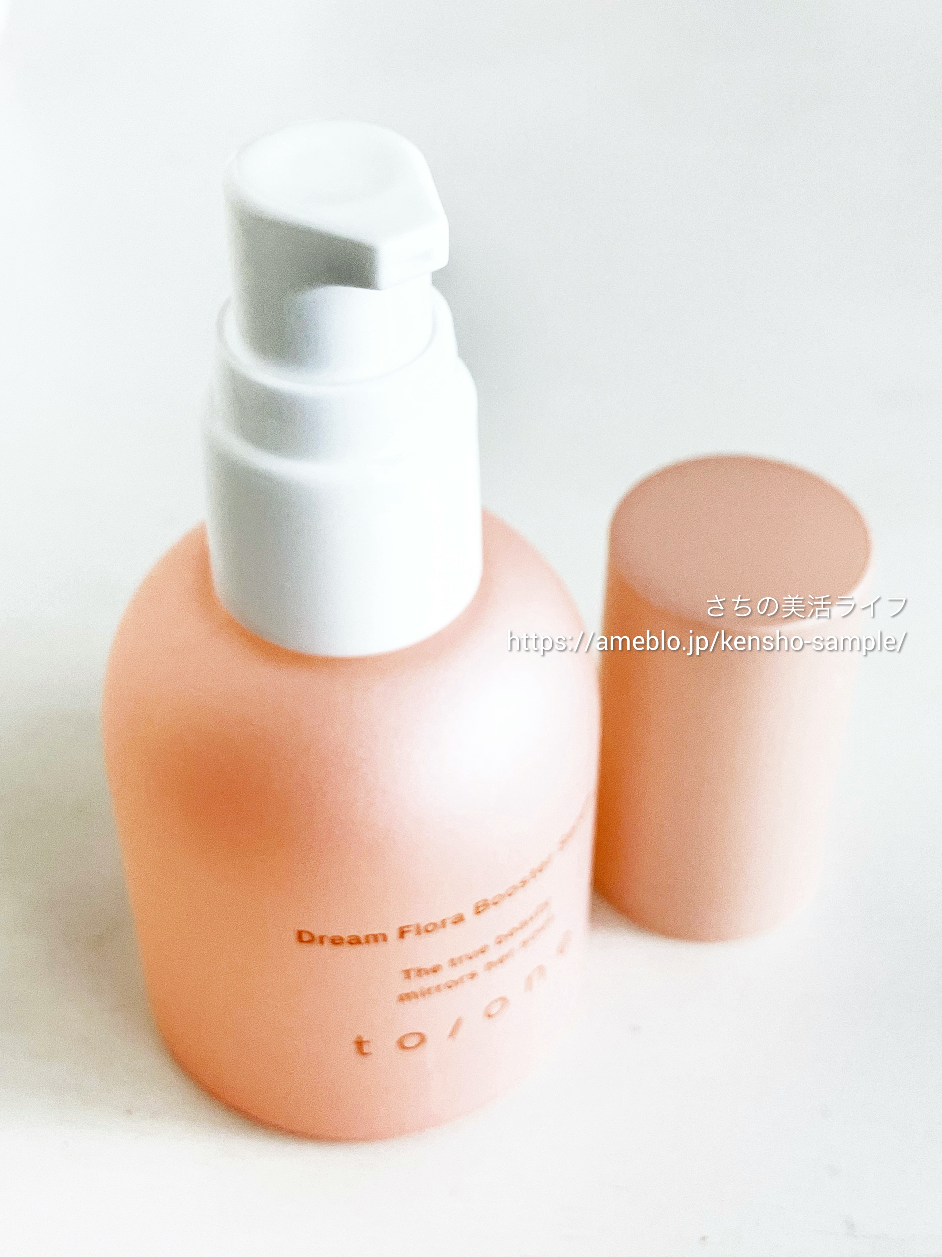 トーン ドリーム フローラ ブースター セラム/to/one/美容液を使ったクチコミ（3枚目）