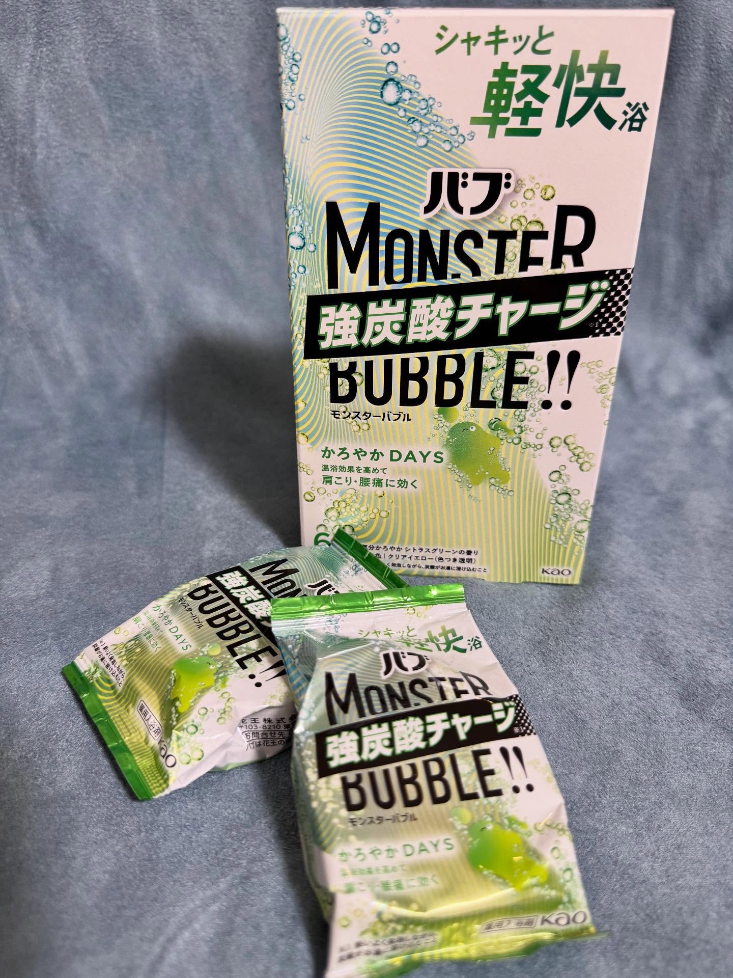 花王様よりご提供頂きました

くたくたの日こそ、お風呂タイムはイベントに。
バブ モンスターバブル かろやかDAYS は
モンスター級の“シュワワ～ッ”が主役！🛁✨

袋を開けると、シトラスグリーンの爽やかな香りがふわり。
大きめタブをポ