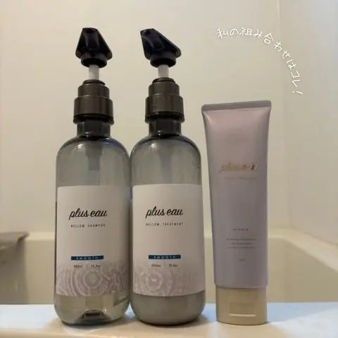 メロウシャンプー/メロウトリートメント/plus eau/市販シャンプーを使ったクチコミ(2枚目)