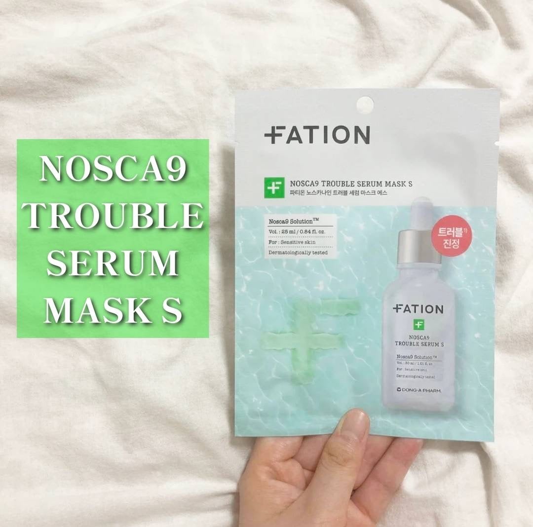 ノスカナイン T セラムマスク S/FATION/シートマスク・パックを使ったクチコミ(5枚目)