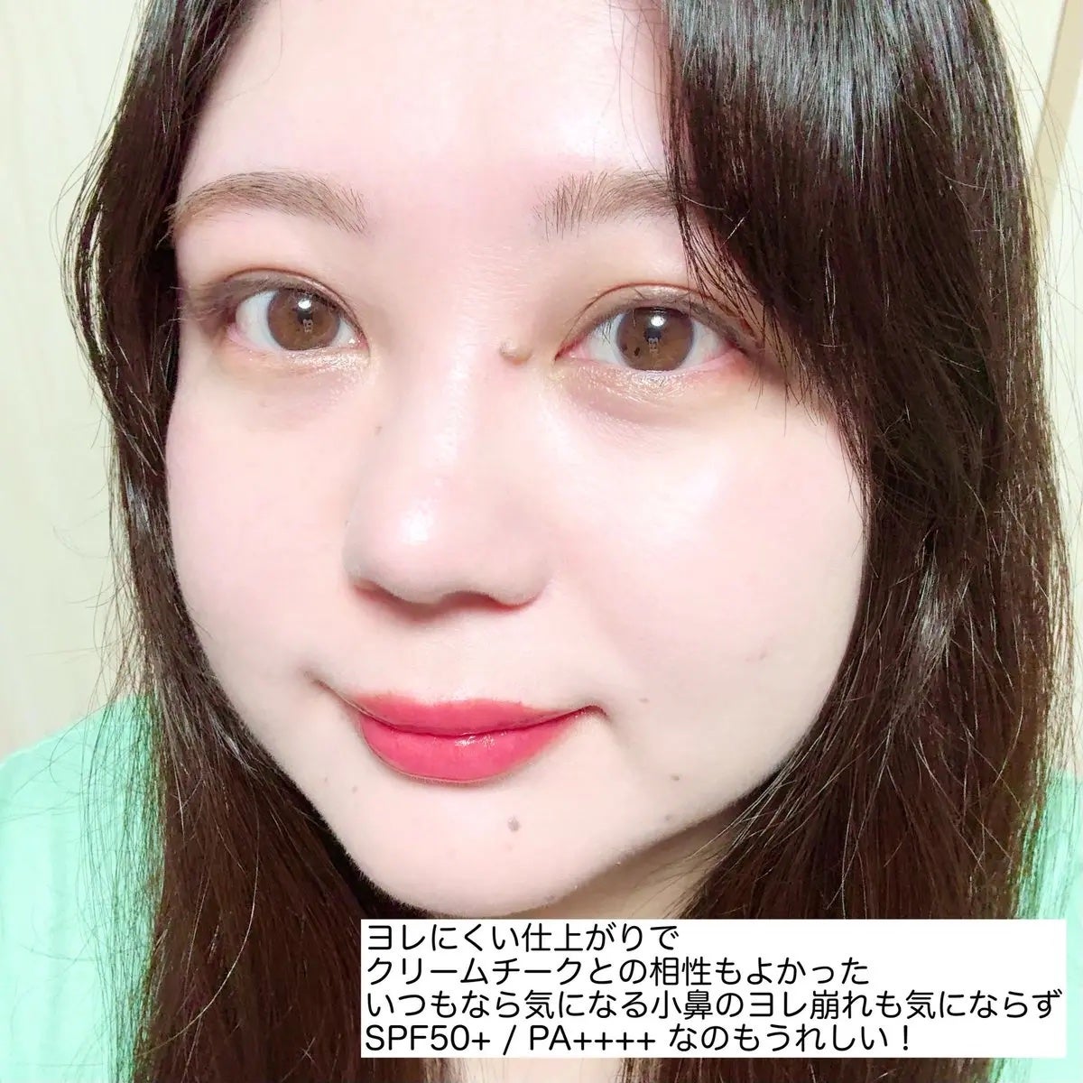 キス クッションパンチ/KiSS/クッションファンデーションを使ったクチコミ(4枚目)