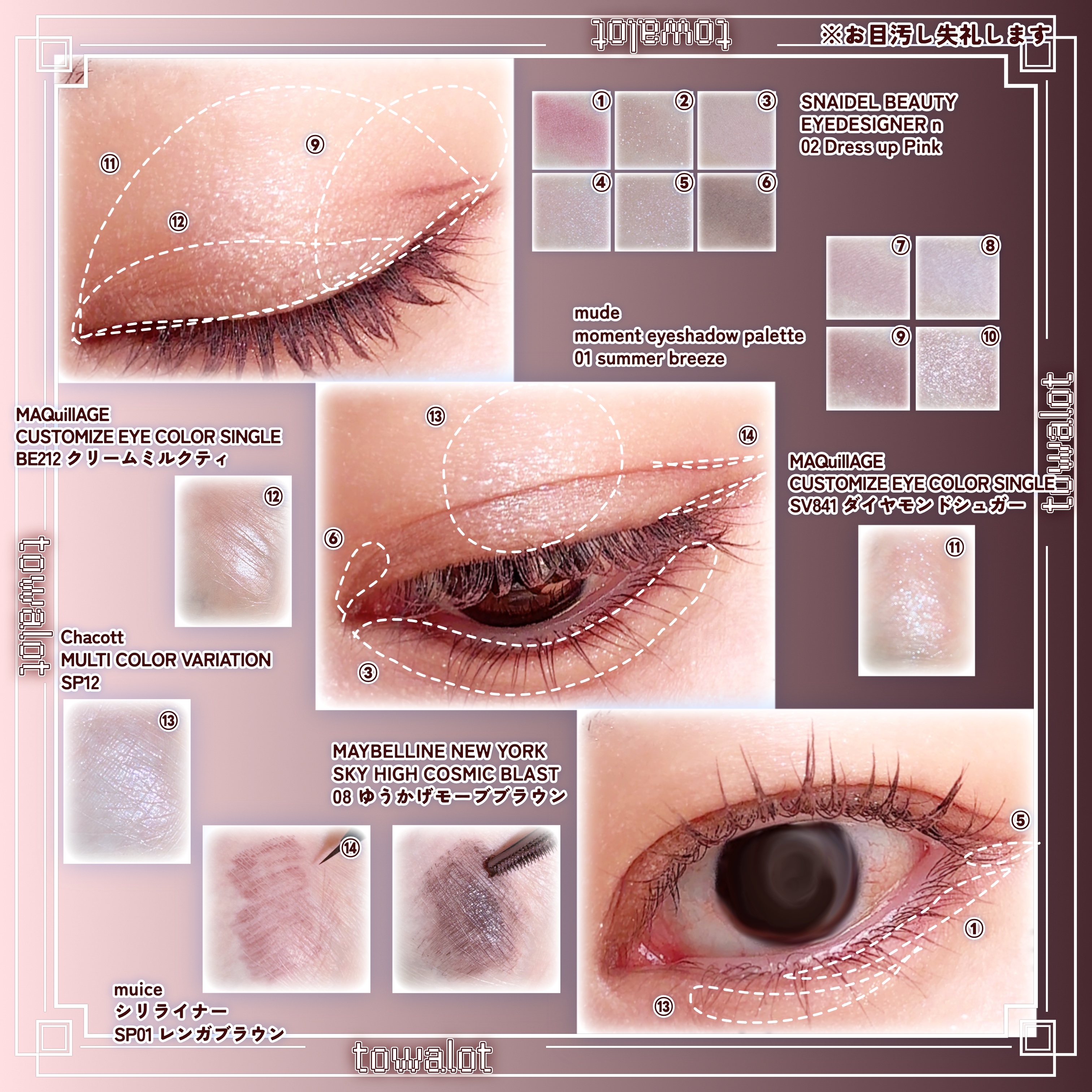 マルチカラーバリエーション スパークル/チャコット・コスメティクス/単色アイシャドウを使ったクチコミ（2枚目）