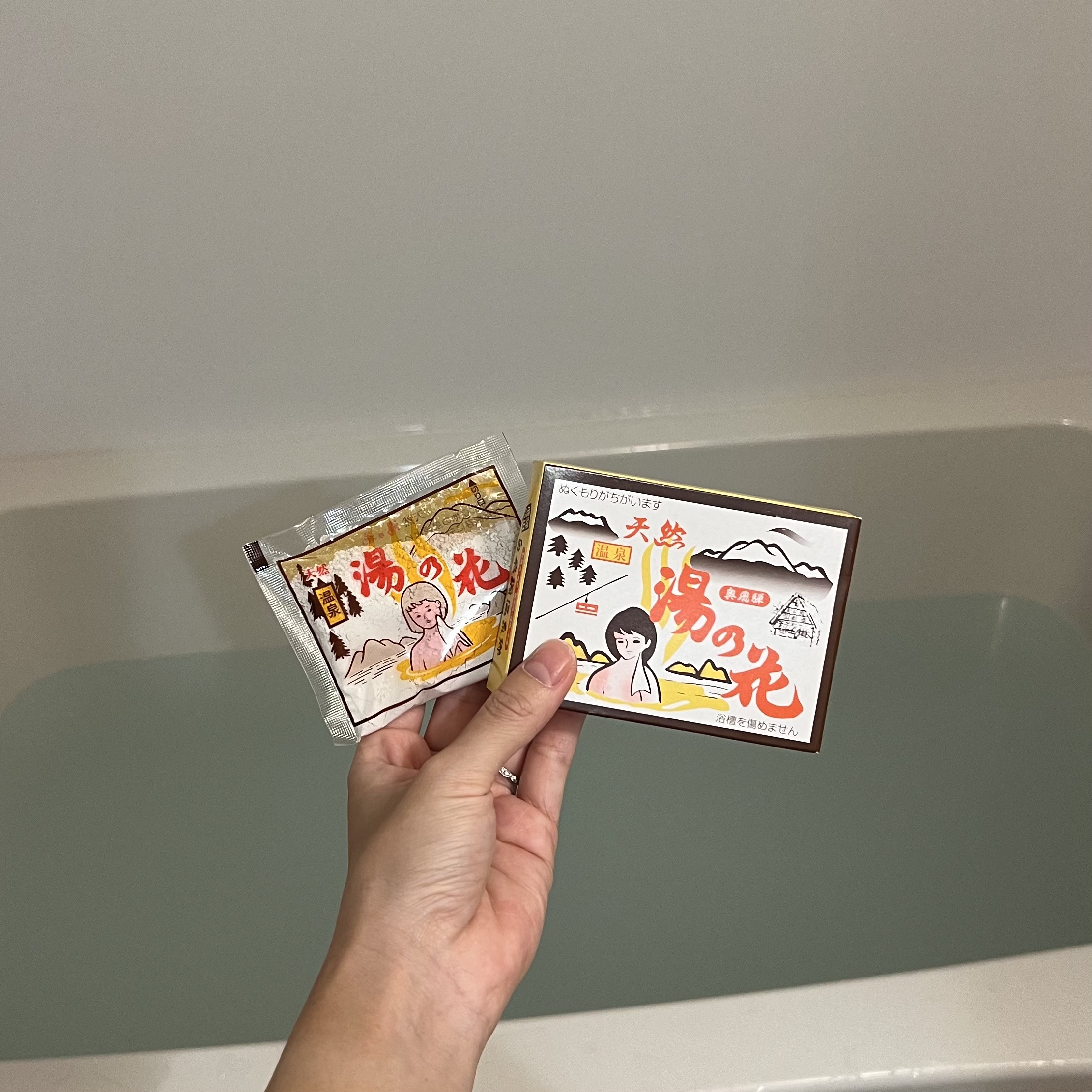 長野県上高地のお土産としてもらった入浴剤🛀

「ぬくもりがちがいます」と書かれてあり、どうせ変わらんのでしょ〜と思ってたらほんとにポカポカ！

時間が経っても湯冷めあまりしなかったし、なんせポカポカ感が違う！


次行く機会があったら自分