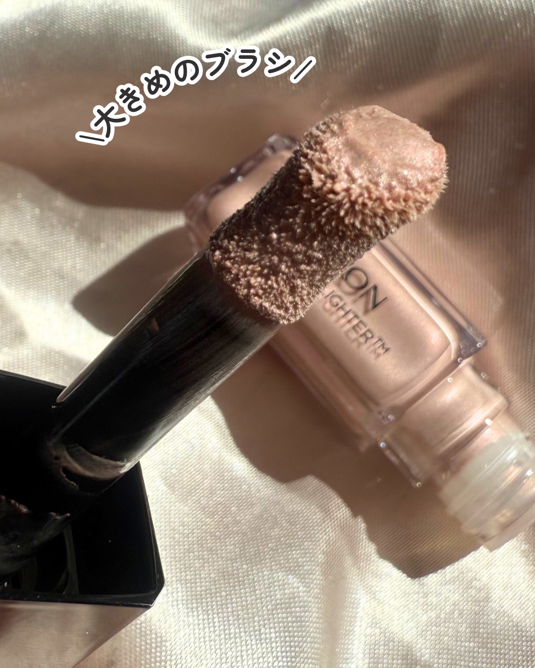 レブロン グロウ ハイライター 001 ピンク オパール/REVLON/リキッドハイライトを使ったクチコミ（2枚目）