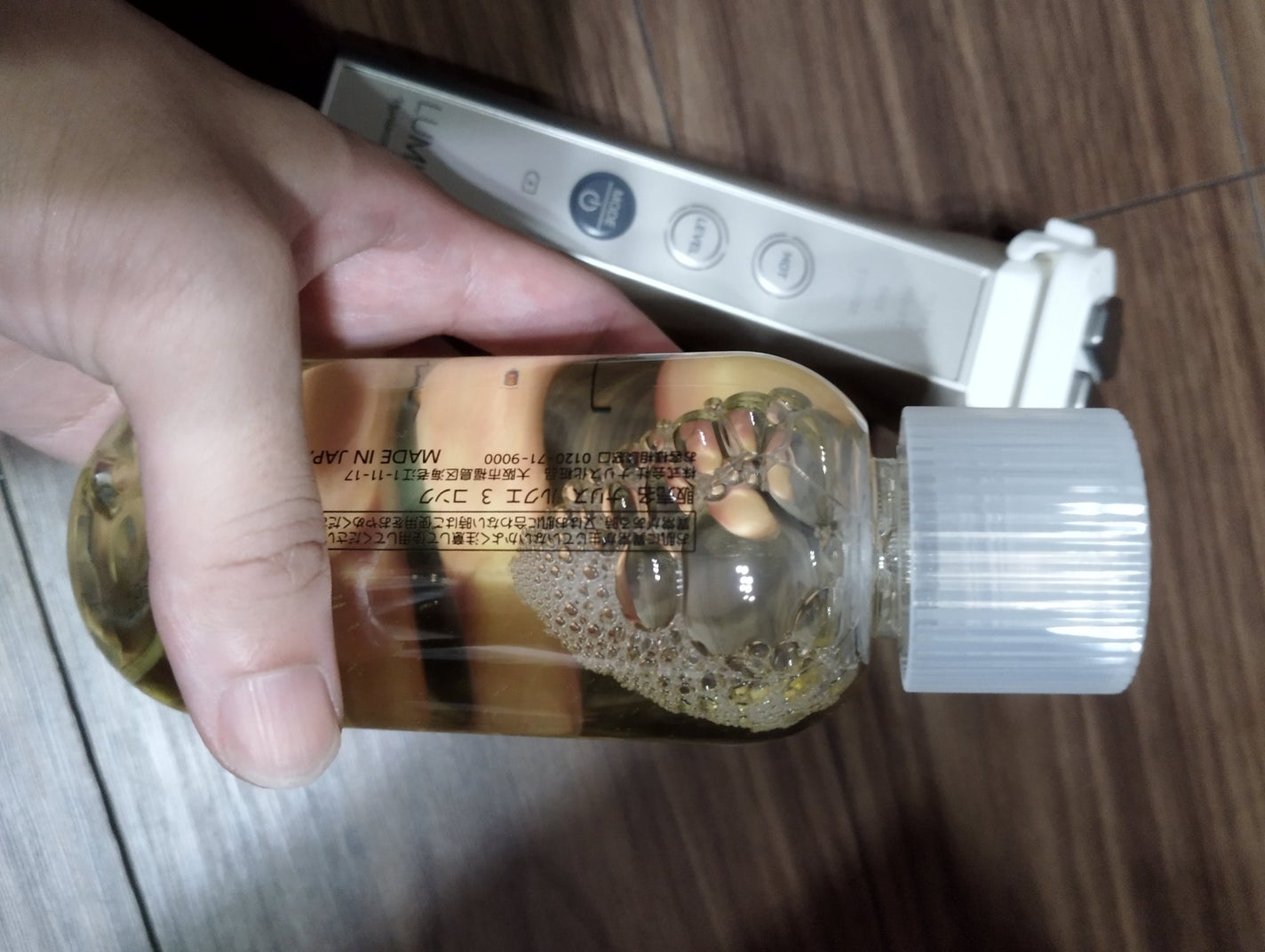 ricechan0317 on LIPS 「ナリス化粧品様から商品提供をいただきました!久しぶりの美顔器ー..」(2枚目)