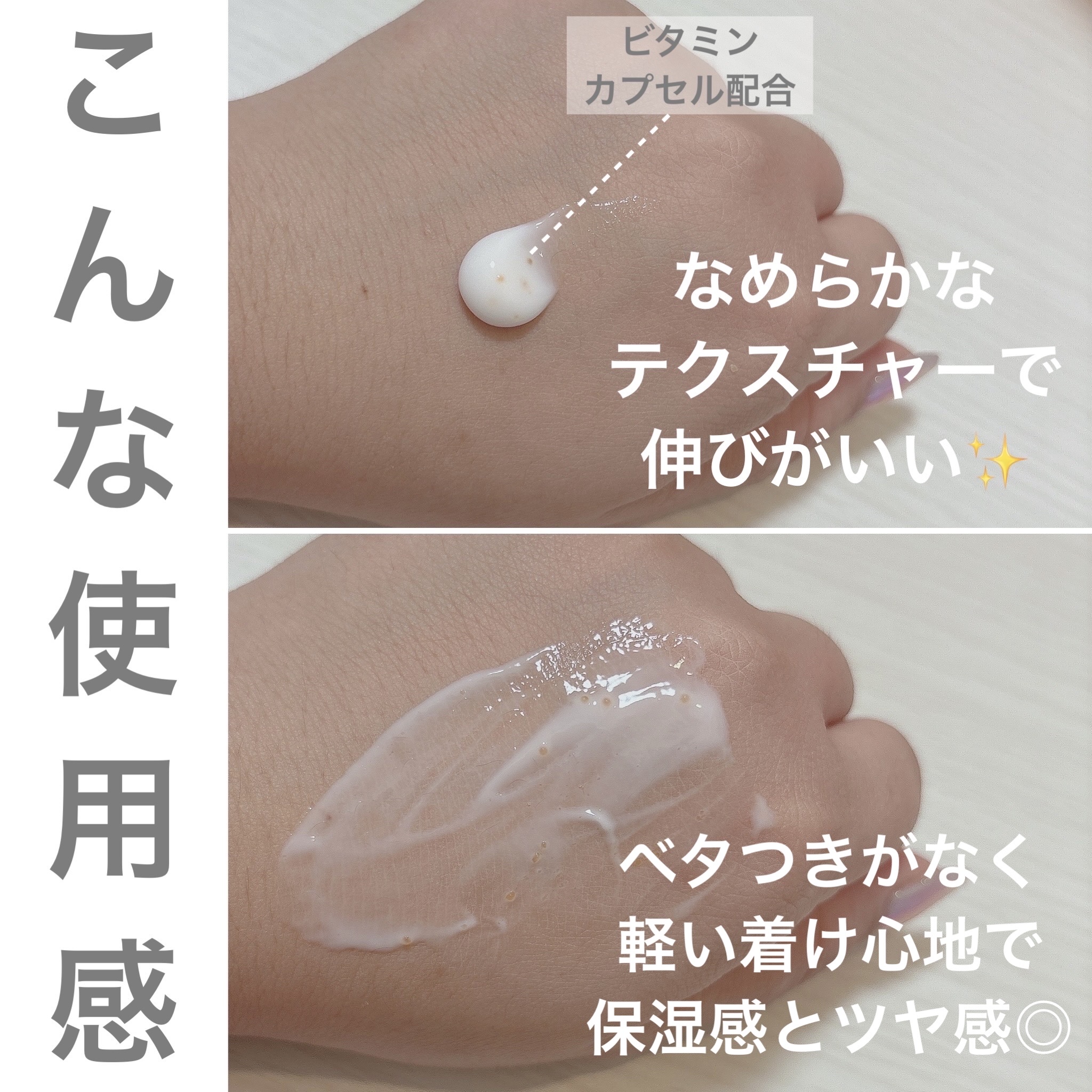 PDRN ビタグル バリアクリーム/Klairs/フェイスクリームを使ったクチコミ（3枚目）