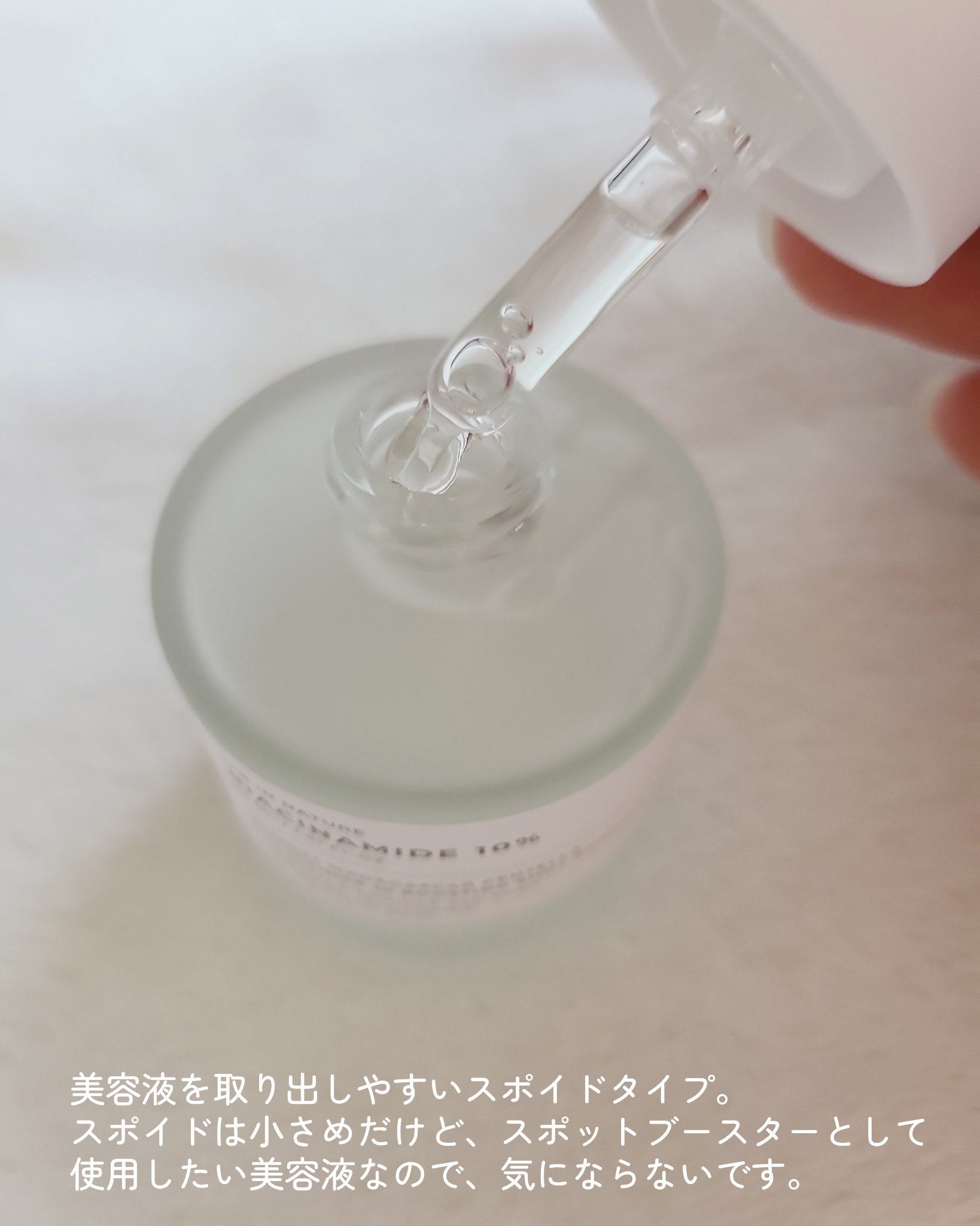 レチノール 0.2 ブースティングショット アンプル/SKIN1004/美容液を使ったクチコミ（2枚目）