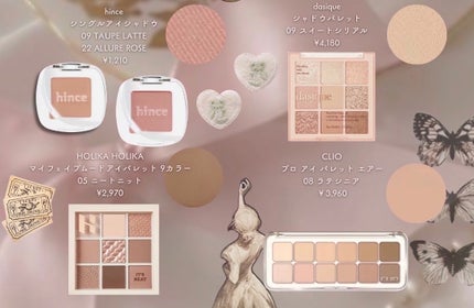 シャドウパレット/dasique/アイシャドウパレットを使ったクチコミ(9枚目)