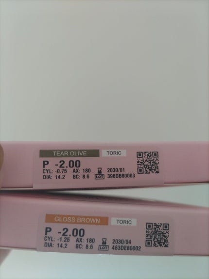 を使ったクチコミ(2枚目)