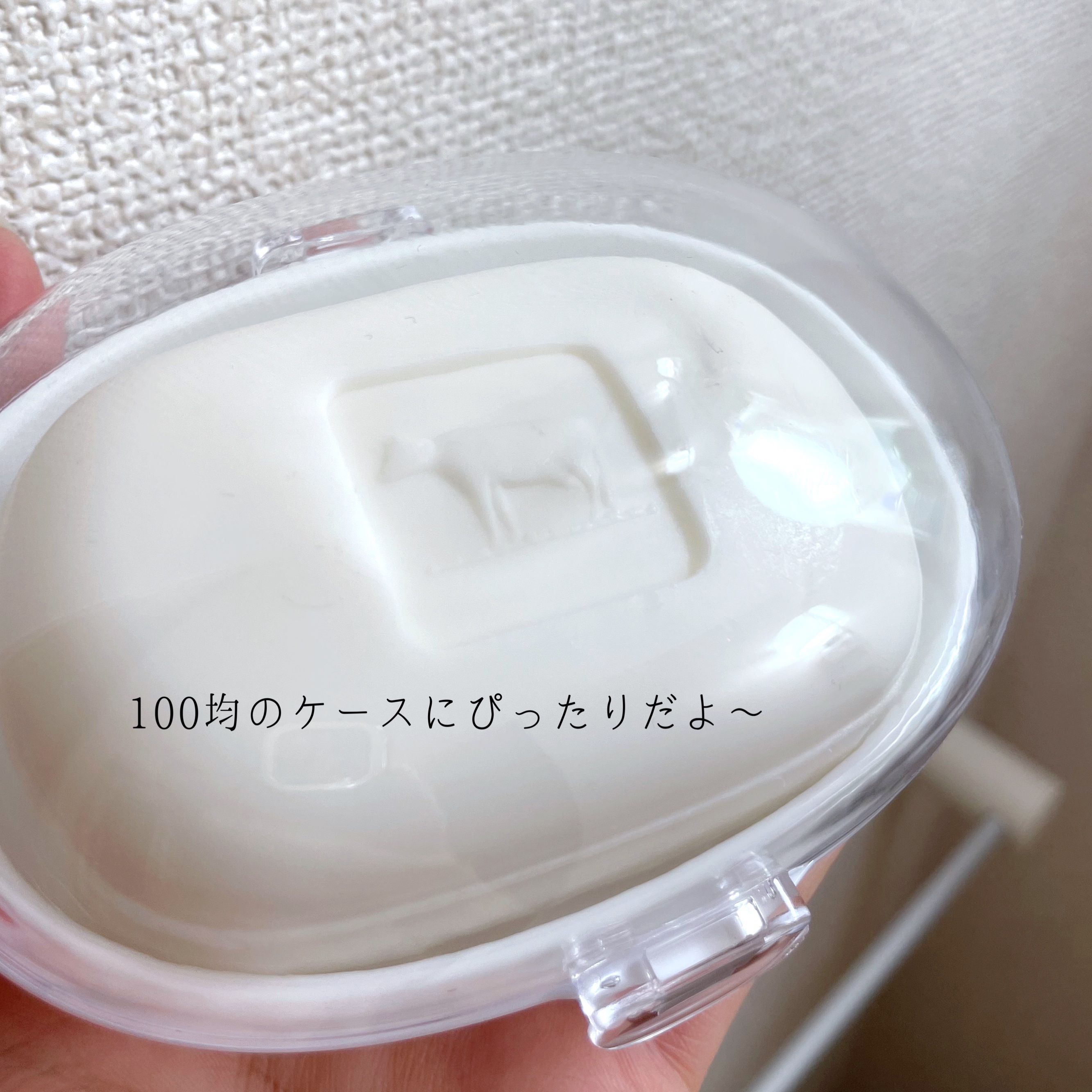 赤箱 (しっとり)/カウブランド/洗顔石鹸を使ったクチコミ（2枚目）