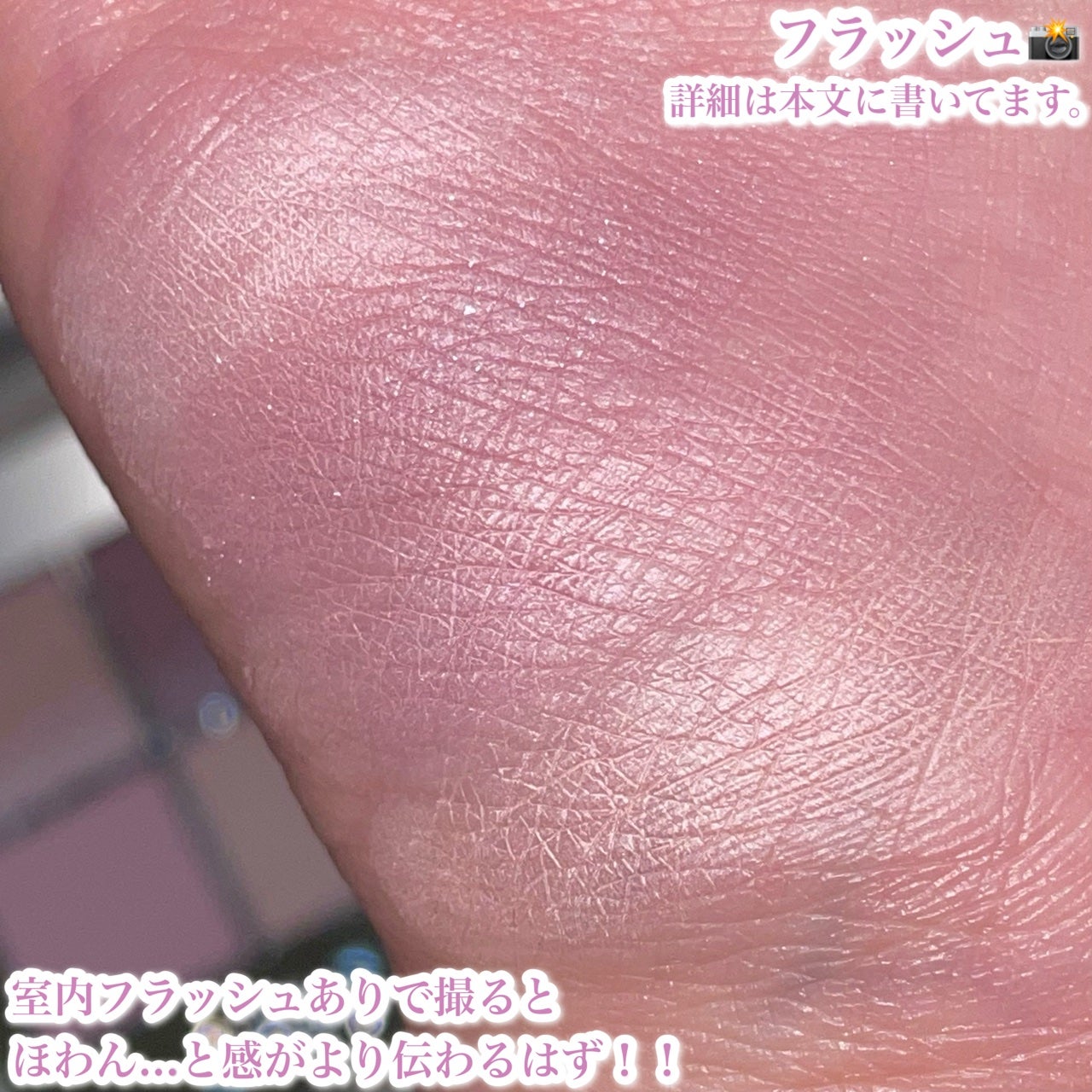 tooq ONE BY GENUINE MAGNETIC EYE SHADOW/Tooq/パウダーアイシャドウを使ったクチコミ(4枚目)