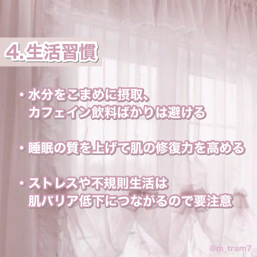 潤浸保湿 フェイスクリーム/キュレル/フェイスクリームを使ったクチコミ(5枚目)