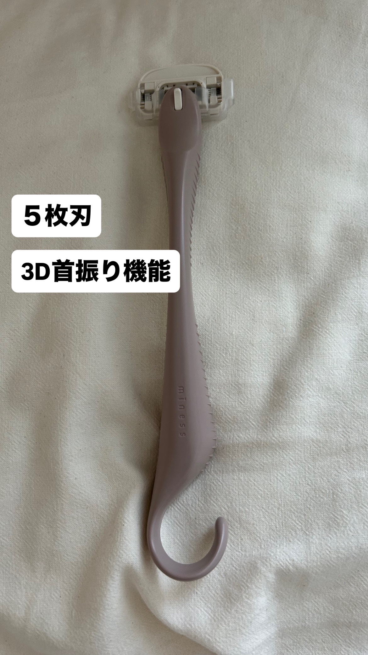 miness 背中用カミソリ/貝印/シェーバーを使ったクチコミ（2枚目）