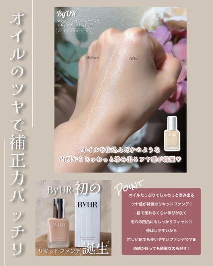 åæ¶²çŸå®¹100ãã¹ã¯ VC&ã¬ãããŒã«/ONE STONE TWO BIRDS/ã·ãŒããã¹ã¯ã»ããã¯ã䜿ã£ãã¯ãã³ãïŒ4æç®ïŒ