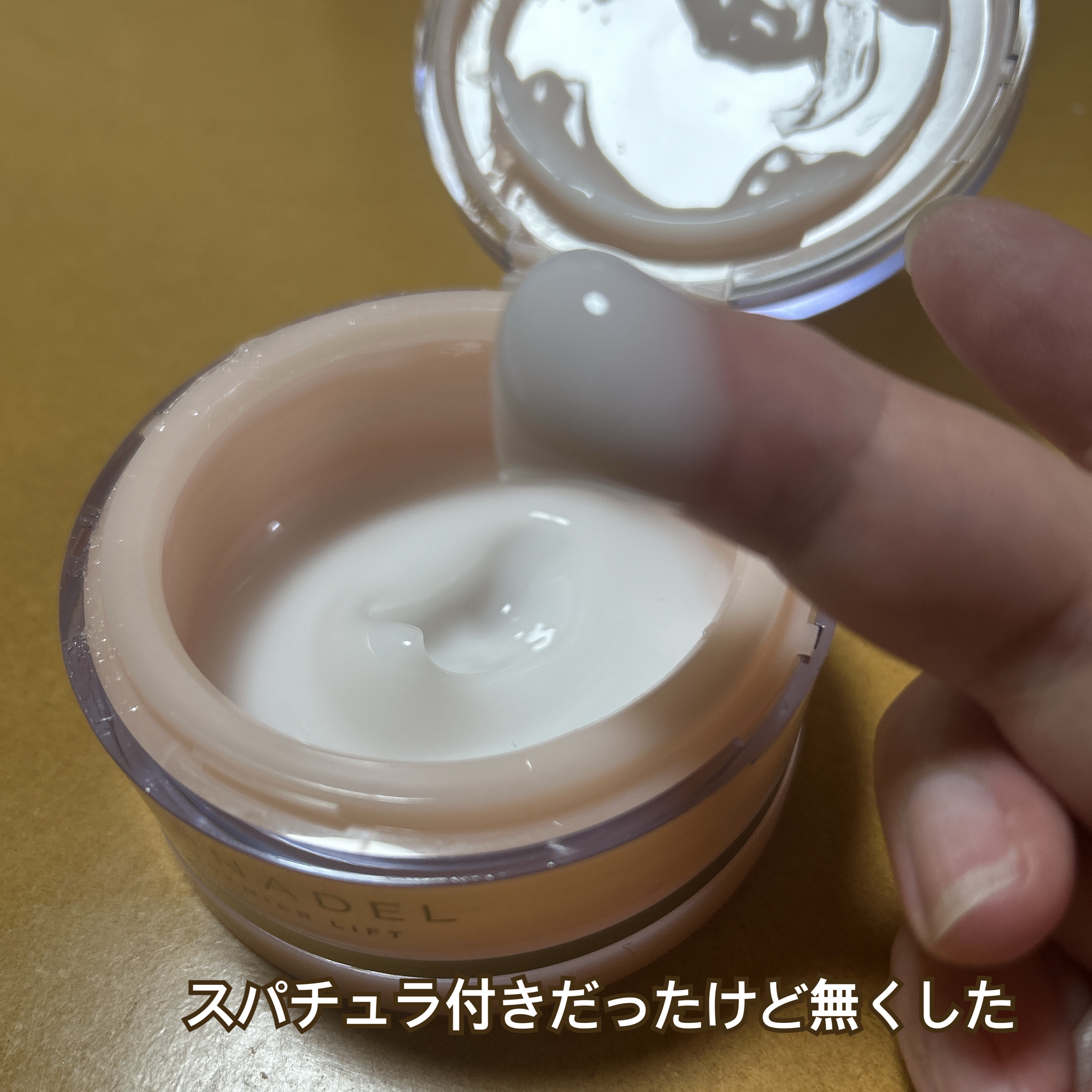 プレミアリフト/CANADEL/オールインワン化粧品を使ったクチコミ（2枚目）