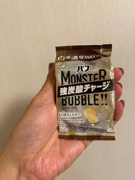 バブ モンスターバブル よくばりミルキー/バブ/炭酸系入浴剤を使ったクチコミ(5枚目)