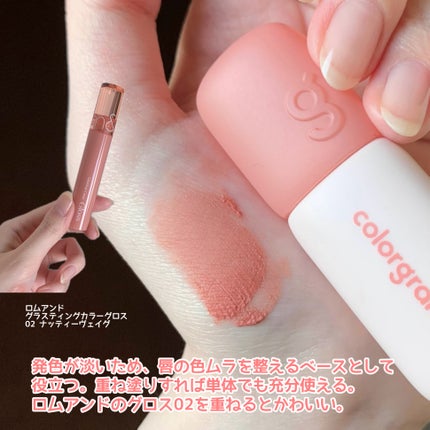 ヌーディーブラーティント 01 サーモンベージュ/Colorgram/リップティントの画像