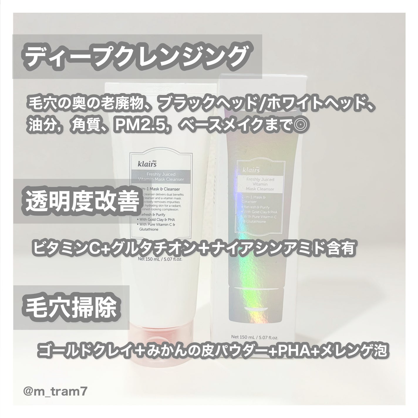 PDRN ビタグル カプセル 化粧水/Klairs/化粧水を使ったクチコミ(8枚目)