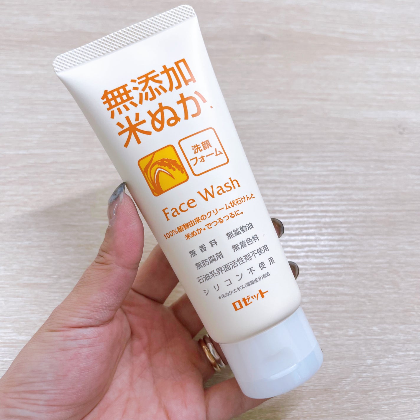 無添加米ぬか洗顔フォーム/ロゼット/洗顔フォームを使ったクチコミ(7枚目)