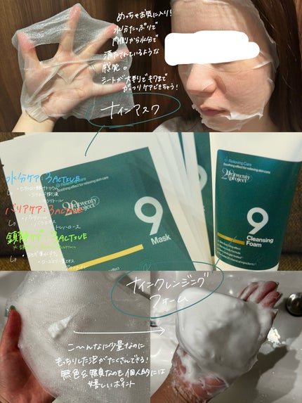 ã䜿ã£ãã¯ãã³ãïŒ2æç®ïŒ