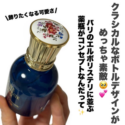 ポール & ジョー ダブル コンセントレート セラム/PAUL & JOE BEAUTE/美容液を使ったクチコミ(5枚目)