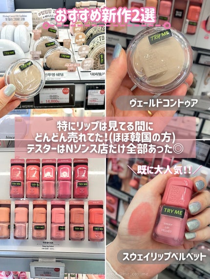 með¥éåœã³ã¹ã¡ç ç©¶å®¶ on LIPS ã第1æTCFSãã¹ãã¢ã³ããµããŒç¹å
žâïžðæž¡éãµããŒãããŠãã..ãïŒ4æç®ïŒ