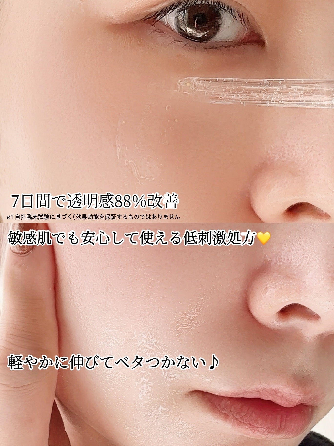 オングリディエンツ スキンバリアグローセラム/Ongredients/美容液を使ったクチコミ(3枚目)