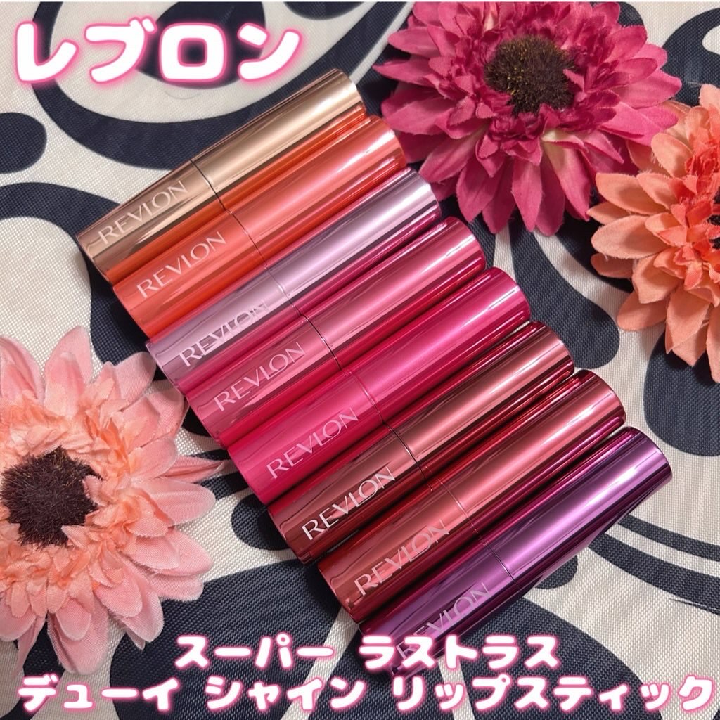 レブロン スーパー ラストラス デューイ シャイン リップスティック/REVLON/口紅を使ったクチコミ（1枚目）