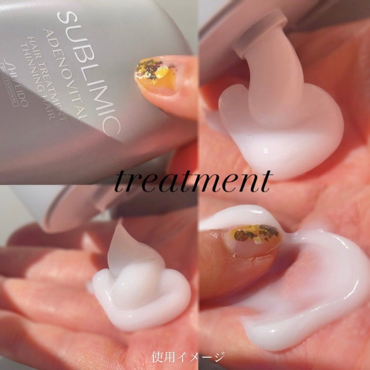 アデノバイタル シャンプー/サブリミック/サロンシャンプーを使ったクチコミ(3枚目)