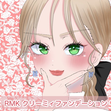 RMK RMK クリーミィファンデーション EXのクチコミ「
こんにちは!あーたんです!
今回紹介するのは
     RMK クリーミィファンデーション .....」(2枚目)