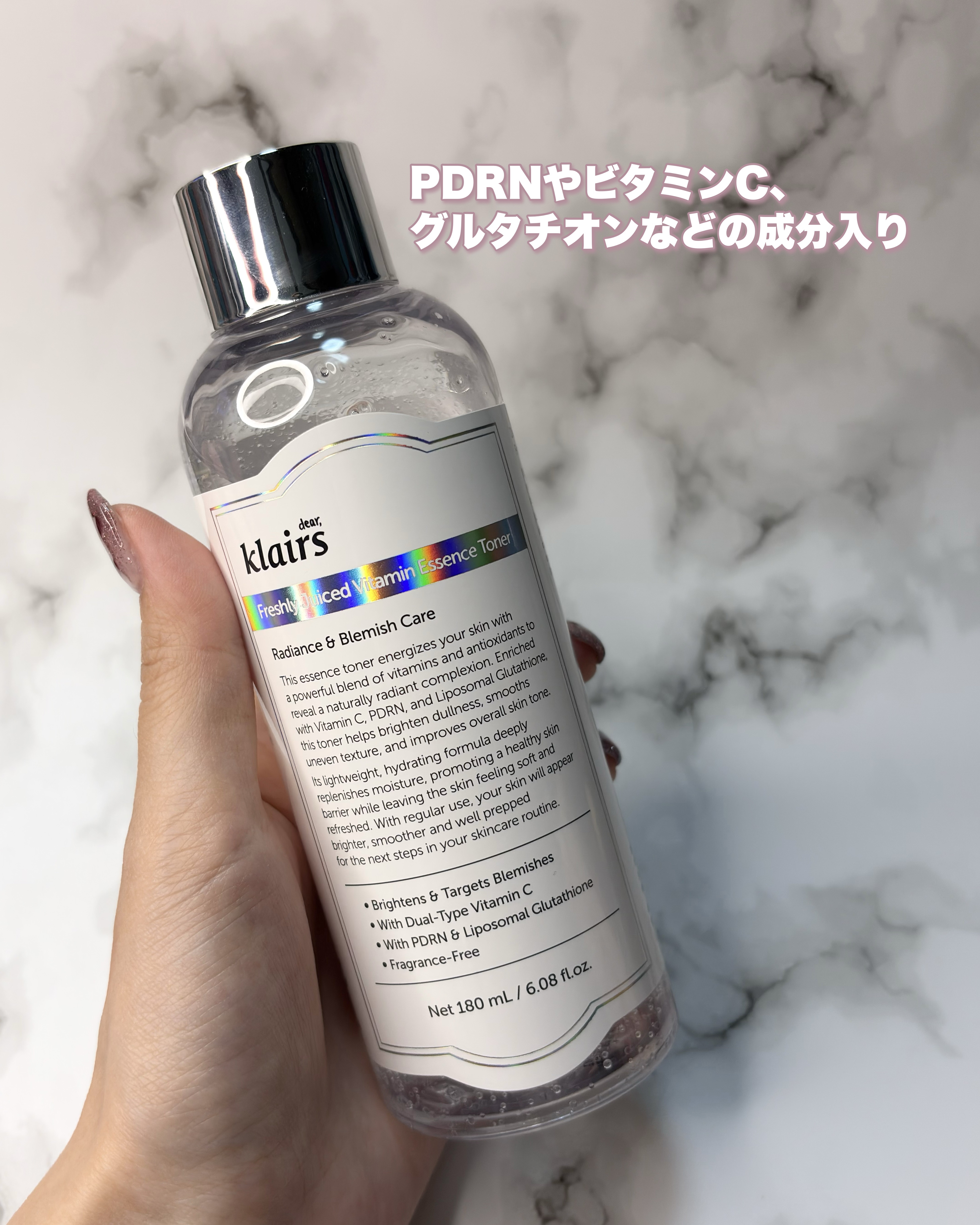 PDRN ビタグル カプセル 化粧水/Klairs/化粧水を使ったクチコミ（2枚目）
