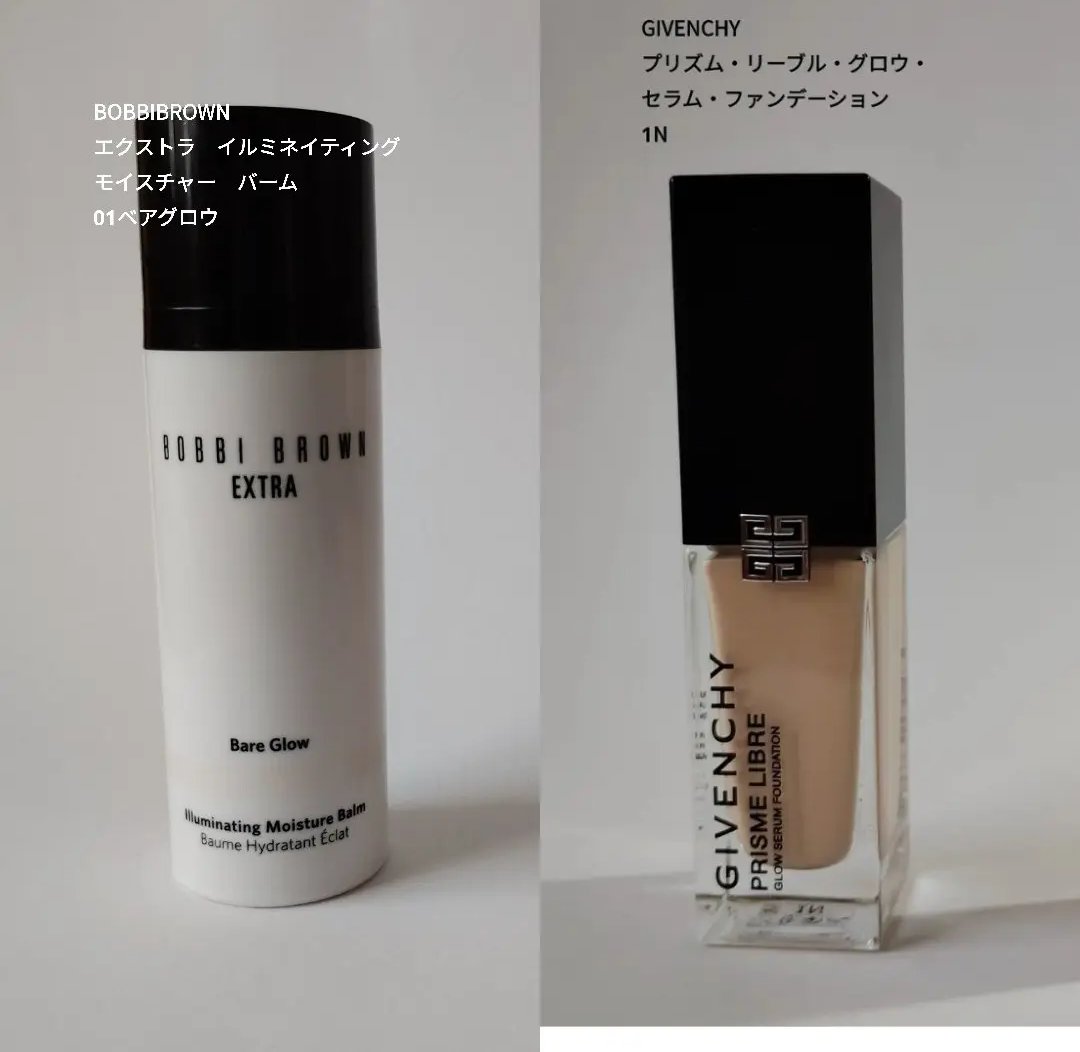エクストラ イルミネイティング モイスチャー バーム 01 ベアグロウ/BOBBI BROWN/化粧下地を使ったクチコミ（1枚目）